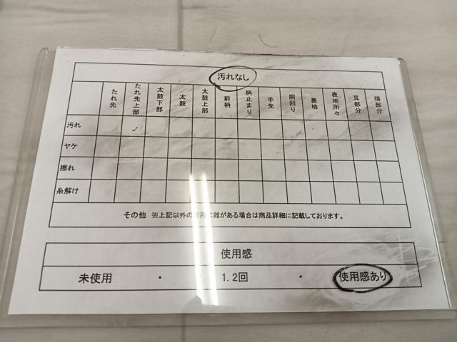 平和屋着物◎全通柄袋帯 草花文 正絹 逸品 BAAX1271mz