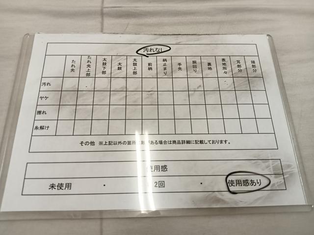 平和屋着物◎六通柄袋帯 飛鶴花文 金糸 正絹 逸品 BAAX1276mz