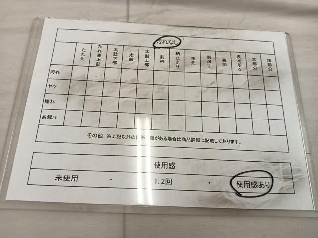 平和屋着物◎六通柄袋帯 亀甲花文 金銀糸 正絹 逸品 BAAX1283mz