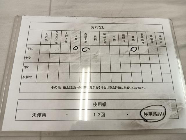 平和屋着物◎太鼓柄袋帯 短冊花文 金銀彩 正絹 逸品 BAAX1284mz