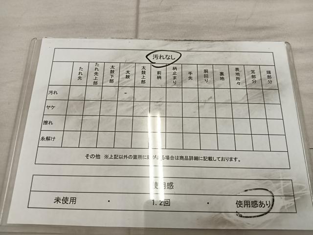 平和屋着物◎西陣 全通柄袋帯 雪輪花文 正絹 逸品 BAAX1286mz
