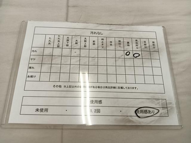 平和屋着物◎六通柄袋帯 唐織 扇面飛鶴花文 金糸 正絹 逸品 BAAX1287mz