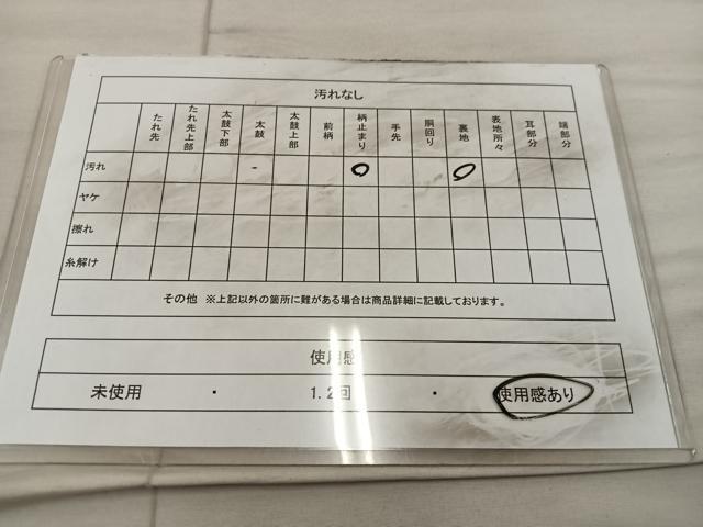 平和屋着物◎六通柄袋帯 樹林文 金銀糸 正絹 逸品 BAAX1288mz