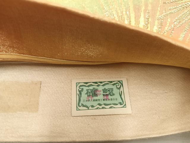 平和屋着物◎六通柄 京袋帯 草葉文 金糸 正絹 逸品 BAAX1296mz