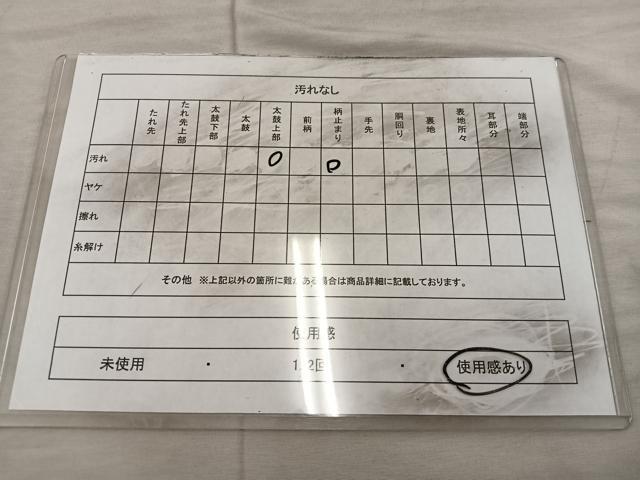 平和屋着物◎六通柄袋帯 竜田川 銀糸 正絹 逸品 BAAX1310mz