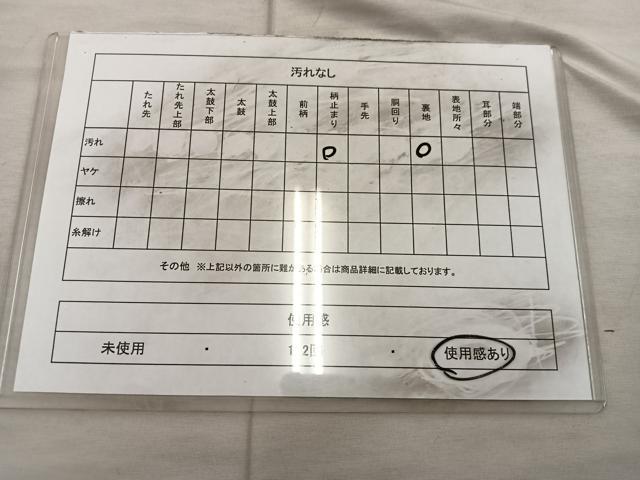 平和屋着物◎西陣 服部織物謹製 六通柄袋帯 こはく錦 流水文 正絹 逸品 BAAX1311mz