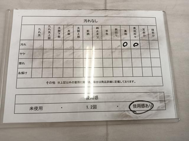 平和屋着物◎六通柄袋帯 錦波舞花文 金糸 正絹 逸品 BAAX1312mz