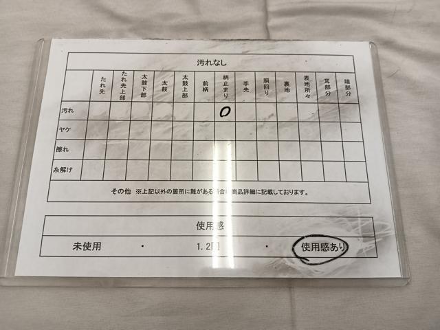 平和屋着物◎六通柄袋帯 動物花丸文 銀糸 正絹 逸品 BAAX1314mz