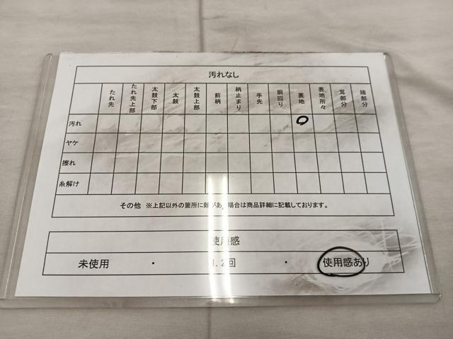 平和屋着物◎六通柄袋帯 草花文 銀糸 正絹 逸品 BAAX1318mz