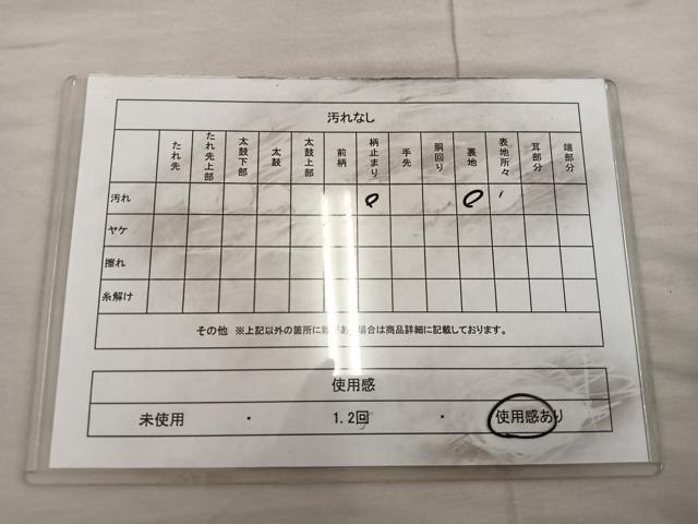平和屋着物◎六通柄袋帯 遠山文 金糸 正絹 逸品 BAAX1321mz
