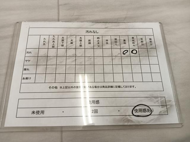 平和屋着物◎西陣 服部織物謹製 六通柄 本袋帯 更紗花文 金糸 正絹 逸品 BAAX1322mz