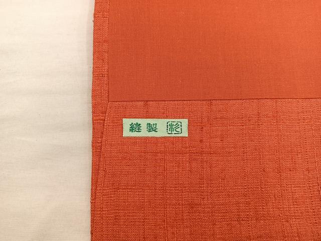 平和屋着物●銀座きしや 九寸名古屋帯 生紬 枝花文 金彩 正絹 逸品 BAAX1324mz