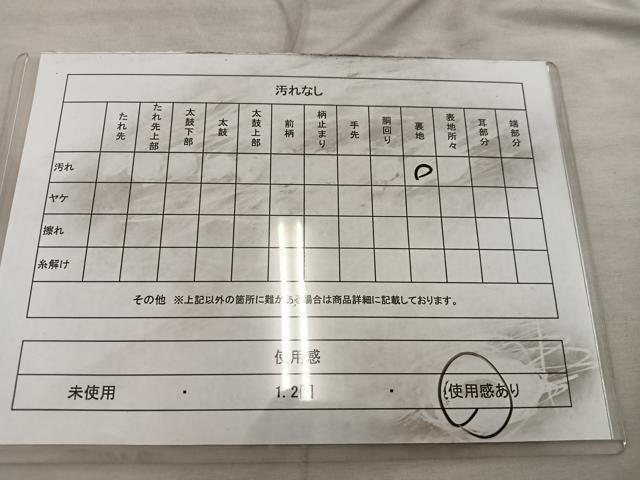 平和屋着物◎全通柄袋帯 箔散らし 正絹 逸品 BAAX1337mz