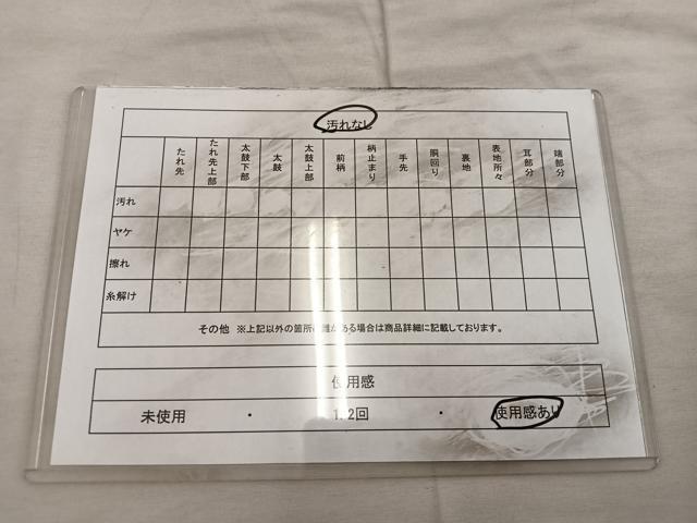 平和屋着物◎全通柄袋帯 作家物 古渡裂類集 正絹 逸品 BAAX1338mz