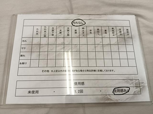平和屋着物◎佐賀錦 六通柄袋帯 舞蝶文 金糸 正絹 逸品 BAAX1342mz