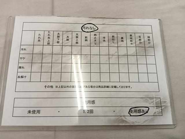 平和屋着物◎全通柄 本袋帯 唐草文 正絹 逸品 BAAX1344mz