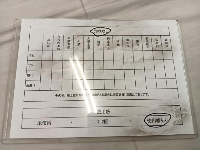 平和屋着物◎佐賀錦 六通柄袋帯 鴛鴦籬花文 銀糸 正絹 逸品 BAAX1352mz