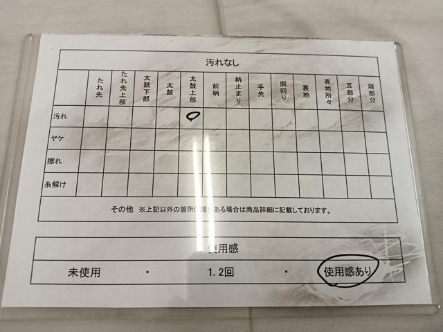 平和屋着物◎六通柄袋帯 嵐山 金糸 引箔 正絹 逸品 BAAX1353mz