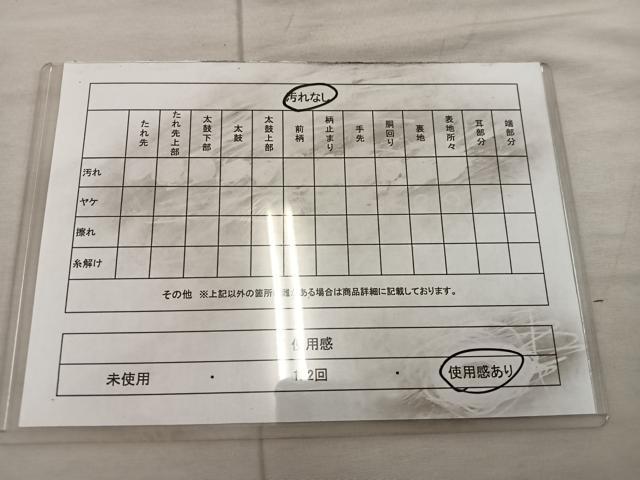 平和屋着物◎六通柄袋帯 新宮錦 孔雀 金糸 正絹 逸品 BAAX1355mz