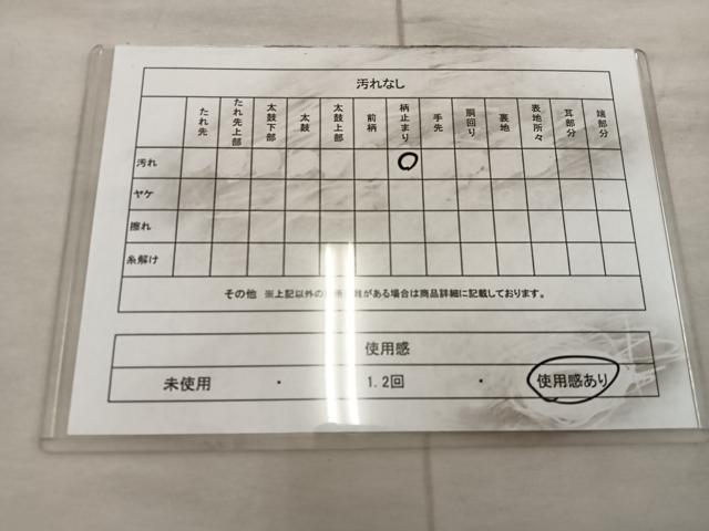 平和屋着物◎六通柄袋帯 宝相華 銀糸 正絹 逸品 BAAX1356mz