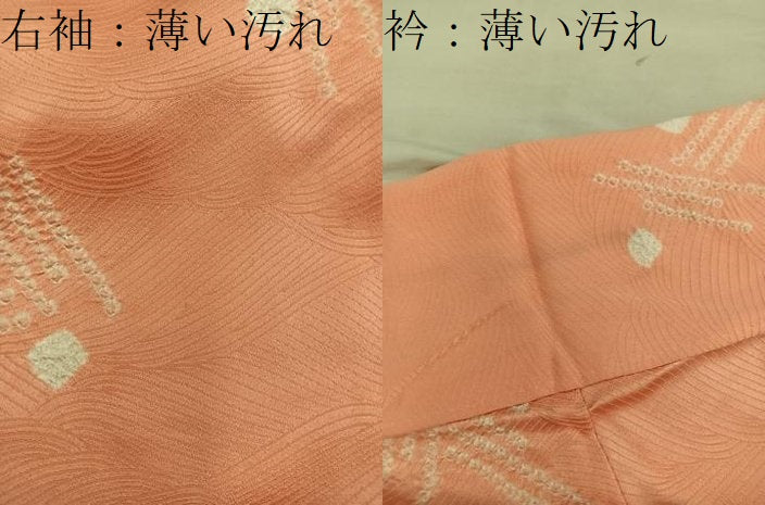 平和屋着物■上質な小紋 絞り 幾何学文様 正絹 逸品 BAAX1390mz