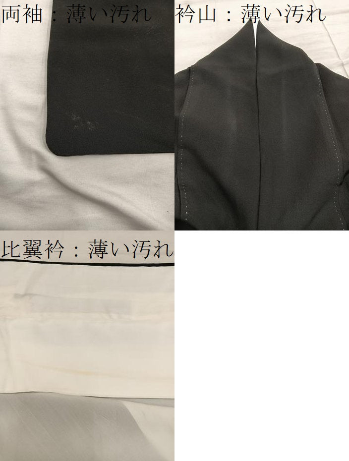 平和屋着物■豪華黒留袖 作家物 御所車人物風景文 金彩 正絹 逸品 BAAX1407mz