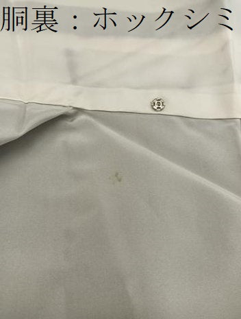 平和屋着物■本場大島紬 7マルキ 雲重ね鼓文 正絹 逸品 未使用 BAAX1447mz