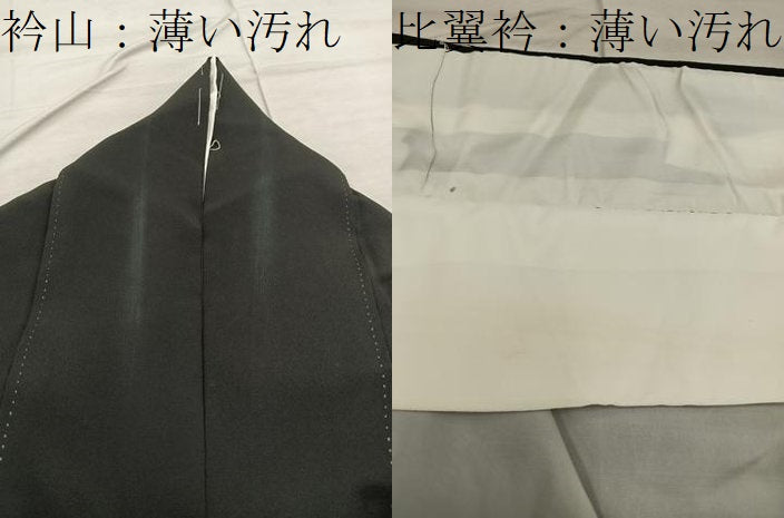 平和屋着物■豪華黒留袖 作家物 刺繍 枝葉文 暈し染め 金彩 正絹 逸品 BAAX1467mz
