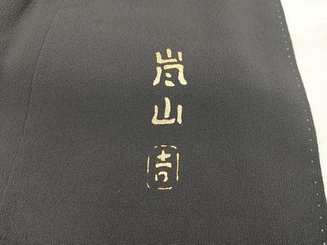 平和屋着物■豪華黒留袖 作家物 嵐山 暈し染め 金彩 正絹 逸品 BAAX1478mz
