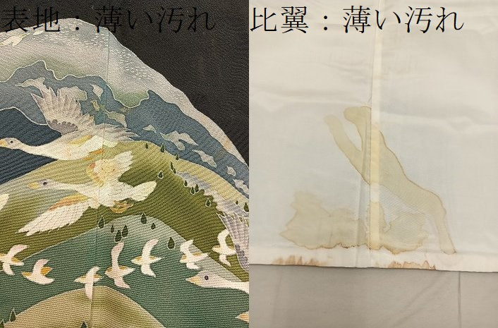 平和屋着物■豪華黒留袖 友禅 作家物 風景花鳥文 正絹 逸品 BAAX1481mz