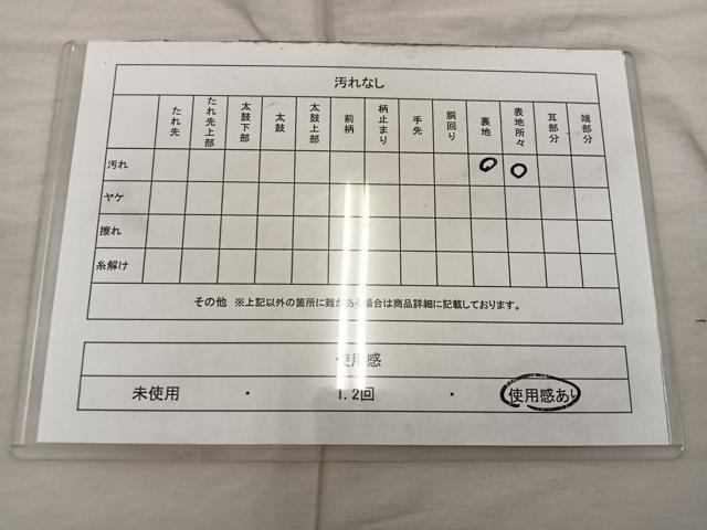 平和屋着物◎六通柄袋帯 正倉院花文 金銀糸 正絹 逸品 BAAX1535mz