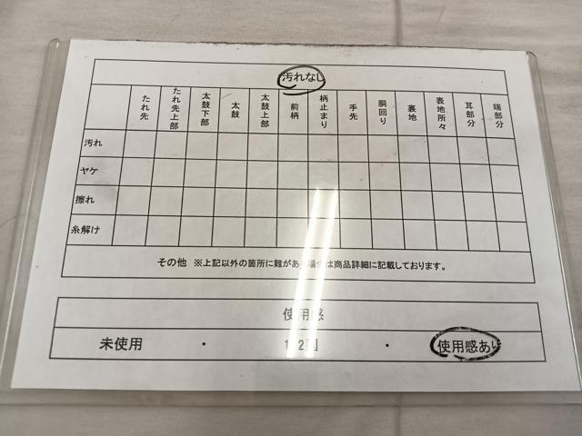 平和屋着物◎六通柄袋帯 蜀江花文 金銀糸 正絹 逸品 BAAX1538mz