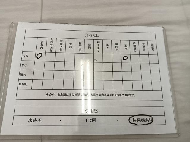 平和屋着物◎六通柄袋帯 鳳凰花文 金糸 正絹 逸品 BAAX1540mz
