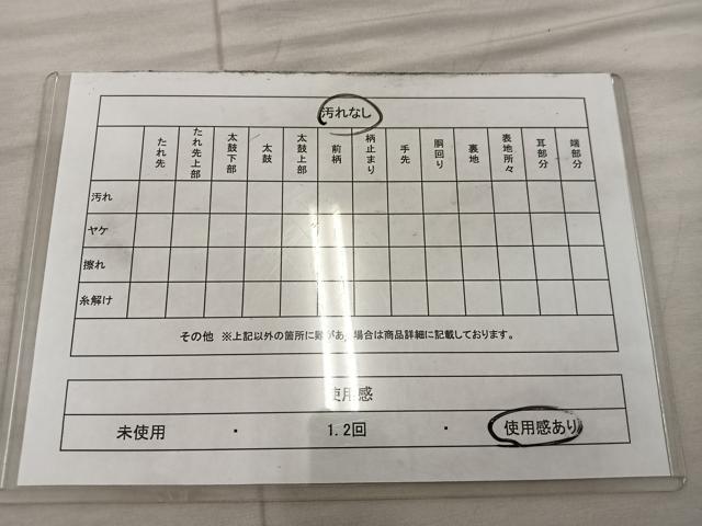 平和屋着物◎六通柄袋帯 横段文 正絹 逸品 BAAX1544mz