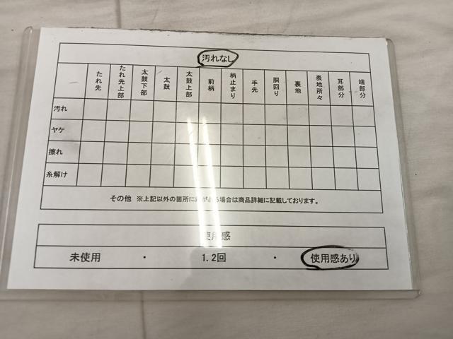 平和屋着物◎六通柄袋帯 菱花文 金糸 正絹 逸品 BAAX1546mz