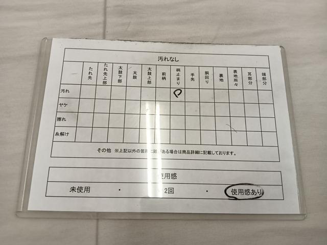 平和屋着物◎西陣 志都香謹製 六通柄袋帯 永楽歌集 銀糸 正絹 逸品 BAAX1547mz