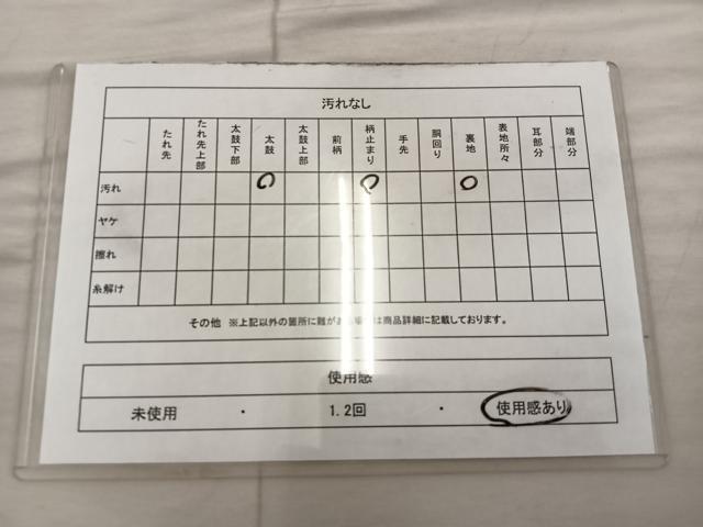 平和屋着物◎六通柄袋帯 孔雀 金銀糸 引箔 正絹 逸品 BAAX1548mz