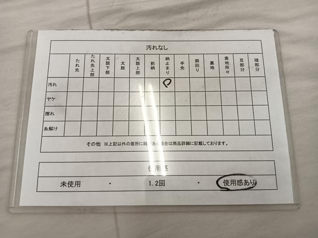 平和屋着物◎六通柄袋帯 唐織 華鳥春景 金銀糸 正絹 逸品 BAAX1549mz