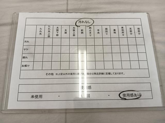 平和屋着物◎六通柄袋帯 切嵌唐草文 金糸 正絹 逸品 BAAX1550mz