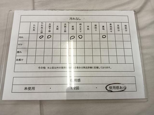 平和屋着物◎六通柄袋帯 渡橋草葉文 金銀糸 正絹 逸品 BAAX1551mz