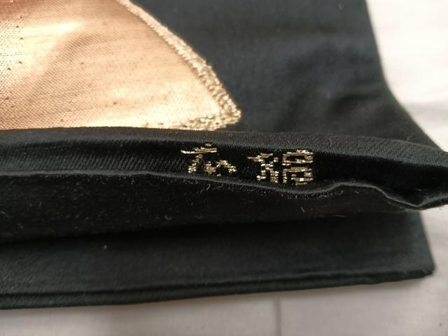 平和屋着物◎六通柄袋帯 扇面孔雀文 黒地 金銀糸 正絹 逸品 BAAX1553mz