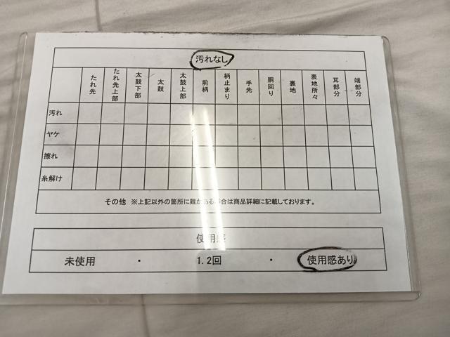 平和屋着物◎六通柄袋帯 扇面孔雀文 黒地 金銀糸 正絹 逸品 BAAX1553mz
