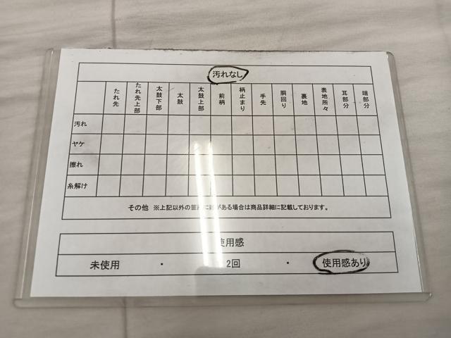 平和屋着物◎佐賀錦 六通柄袋帯 雲重ね花車文 金糸 正絹 逸品 BAAX1554mz