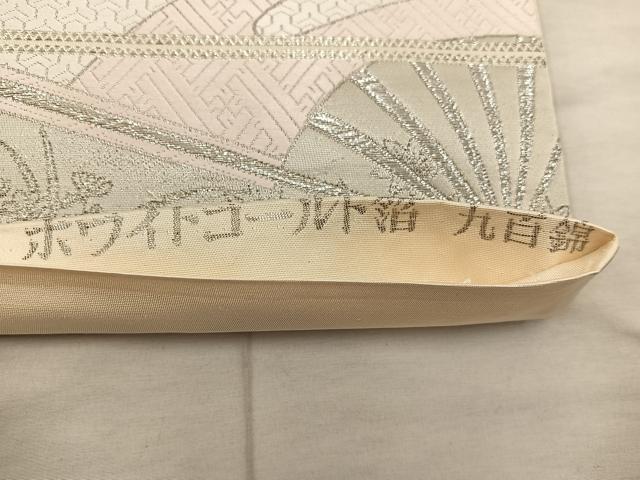 平和屋着物◎六通柄袋帯 九百錦 扇面風景文 ホワイトゴールド箔 正絹 逸品 BAAX1556mz