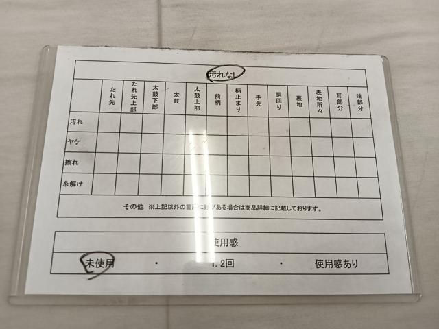 平和屋着物◎西陣 六通柄袋帯 唐織 菊 金銀糸 正絹 逸品 未使用 BAAX1558mz