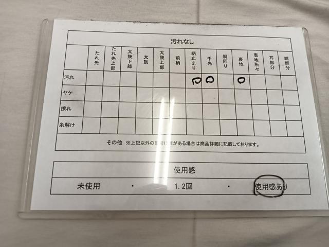 平和屋着物◎六通柄袋帯 金閣寺 金銀糸 正絹 逸品 BAAX1563mz