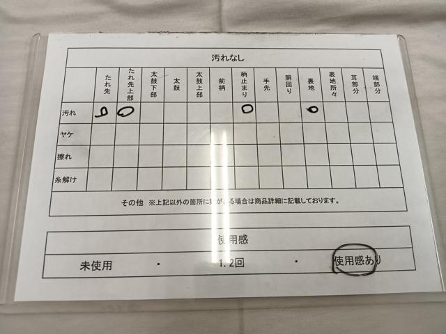 平和屋着物◎六通柄袋帯 唐織 正倉院花文 金銀糸 正絹 逸品 BAAX1564mz