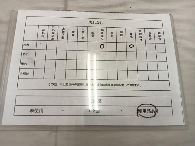 平和屋着物◎六通柄袋帯 唐織 檜扇菊花文 金糸 正絹 逸品 BAAX1567mz