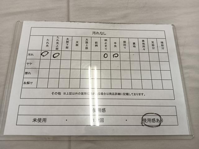 平和屋着物◎太鼓柄袋帯 唐織 鴛鴦花文 金糸 正絹 逸品 BAAX1568mz