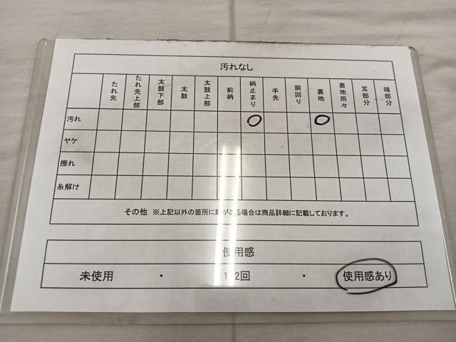 平和屋着物◎六通柄袋帯 鳳凰 プラチナ箔二重箔 正絹 逸品 BAAX1576mz